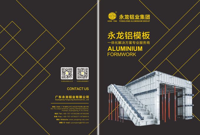Industrielles Aluminiumprofil-Aluminiumverschalungs-Satz der großen Menge für Bauvorhaben-niedrigen Preis 0