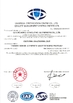 China Guangdong  Yonglong Aluminum Co., Ltd.  zertifizierungen